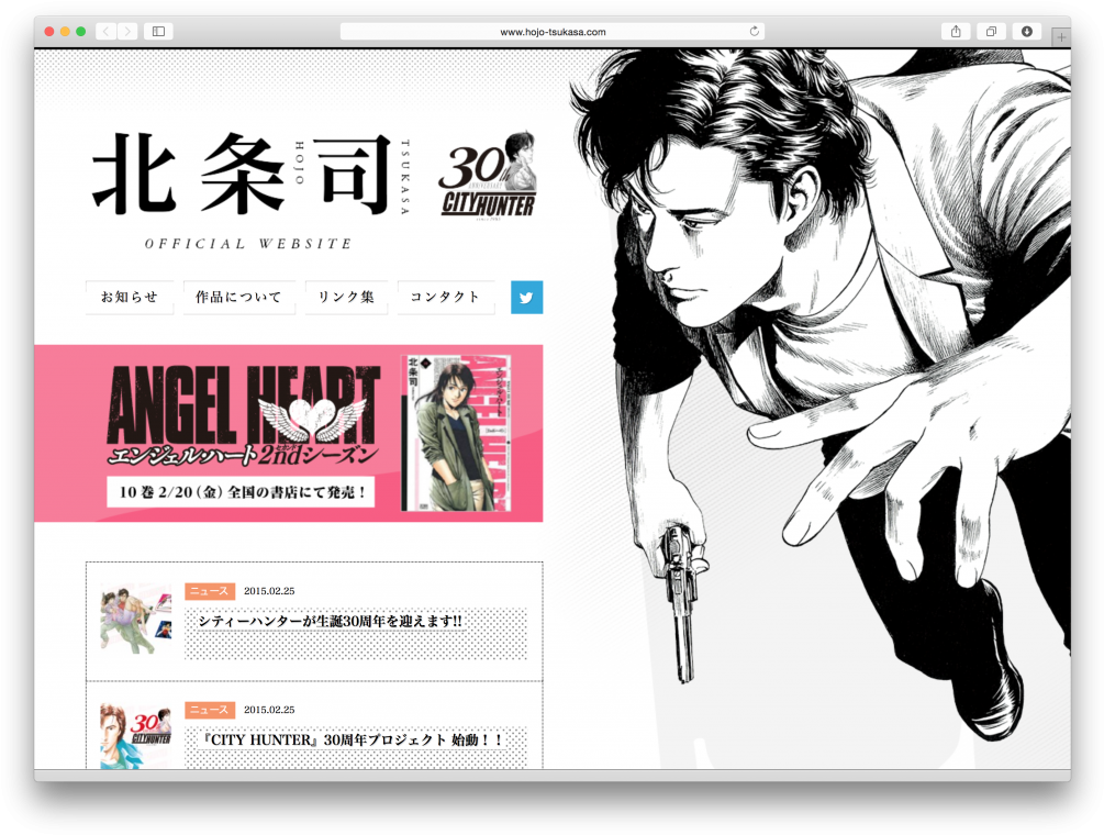 Screen Shot 2015 02 25 At - Space Angel Tsukasa Hojo (1024x777), Png Download
