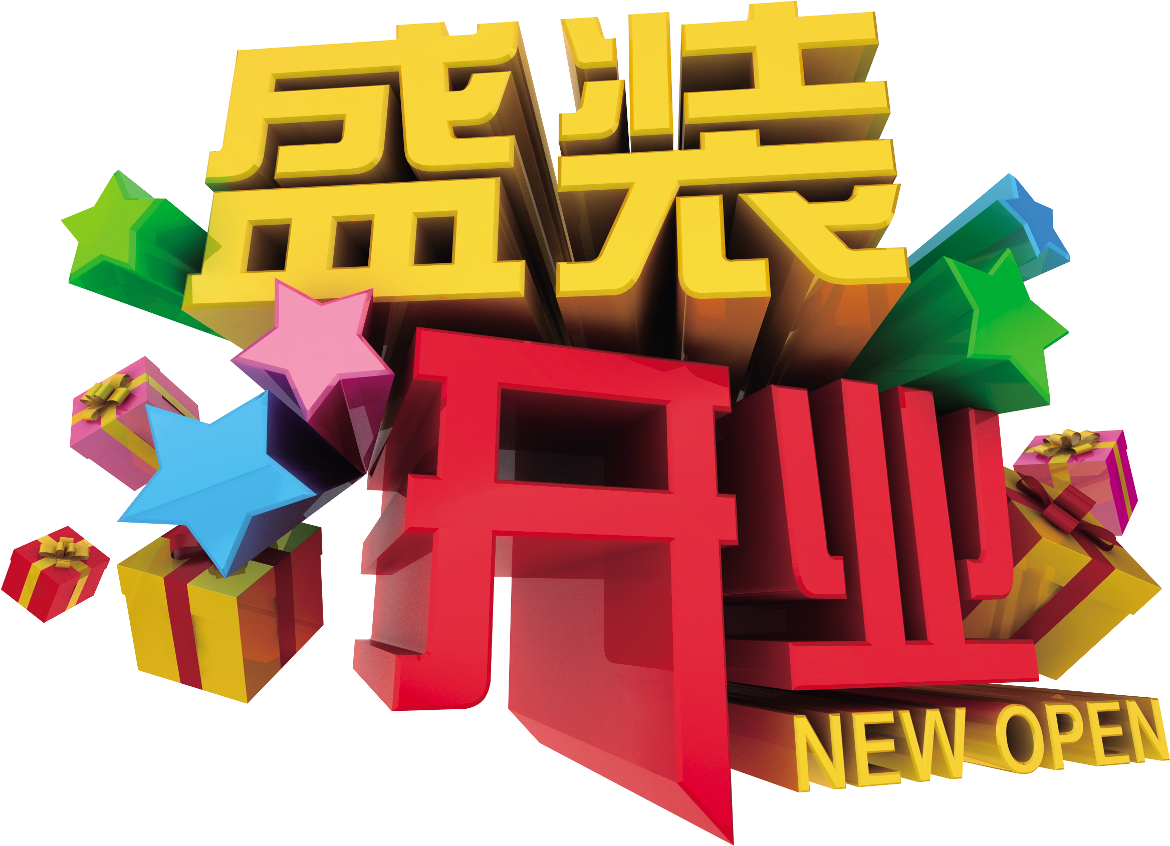 Vestirse Palavra Tridimensional Palavra Arte Cinco - Poster (3084x2311), Png Download