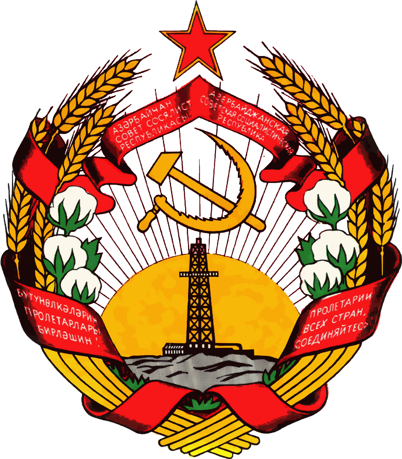 Azerbaigian Stemma - Azerbaijan Ssr Coat Of Arms (1430x1610), Png Download