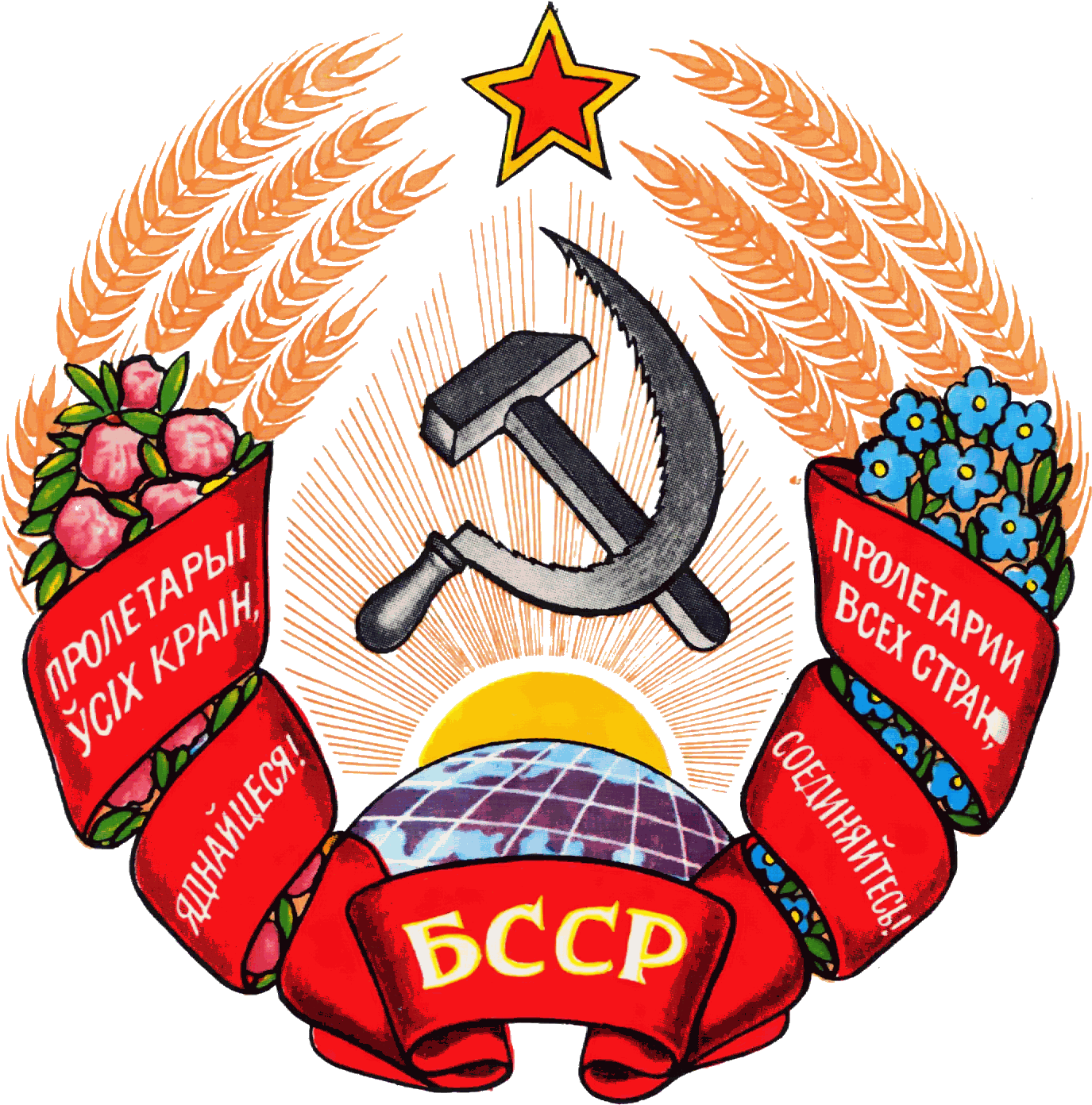 Белорусская Сср - Official Coat Of Arms Of Belarus Heraldry Symbol Tote (1415x1420), Png Download