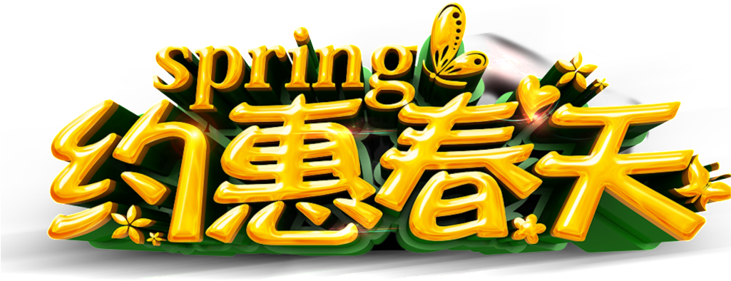 Golden Joo Spring Promotional Font Png - Design (1024x614), Png Download
