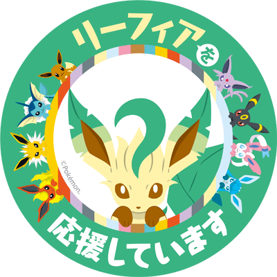Eeveelution Badges From The Project Eevee Website - ポケモン プロジェクト イーブイ ブラッキー (400x400), Png Download