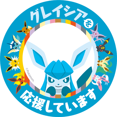 Eeveelution Badges From The Project Eevee Website - ポケモン プロジェクト イーブイ ブラッキー (400x400), Png Download