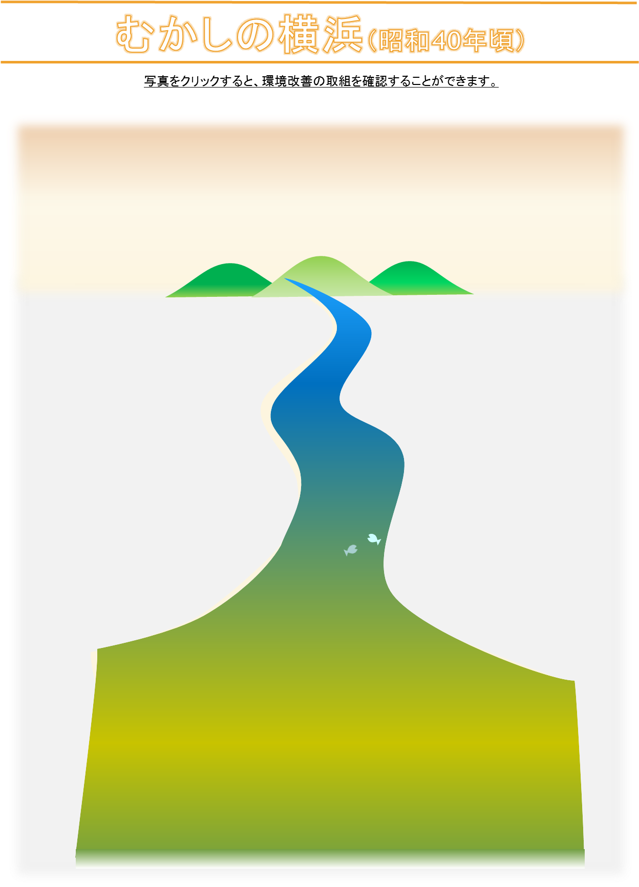 Old Yokohama, Background - Yokohama (1247x1752), Png Download