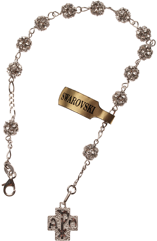 Sterling - Chain (1024x768), Png Download