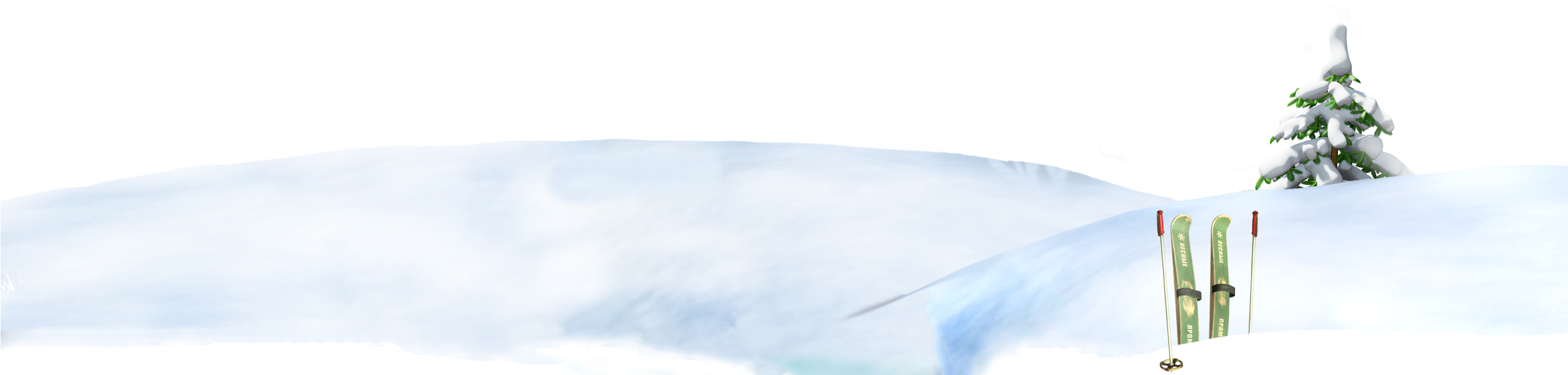 Incorrect E-mail - Snow (2500x834), Png Download