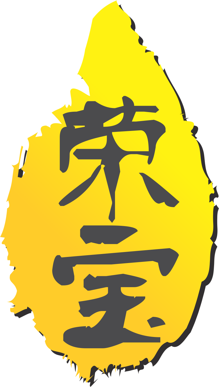 Preloder - Rb Hamper 荣宝保健礼篮 (754x1330), Png Download