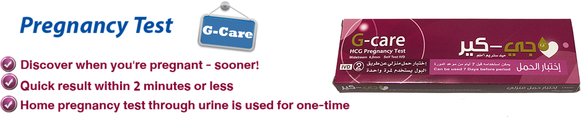 G-care® Midstream Pregnant Test - Zenith Media (1200x400), Png Download