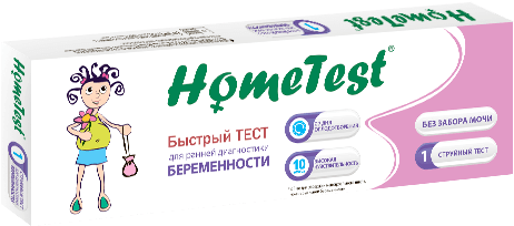 Hometest Midstream Pregnancy Test - Pregnancy (500x500), Png Download