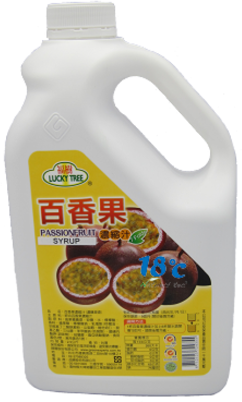 Passion Fruit (800x800), Png Download