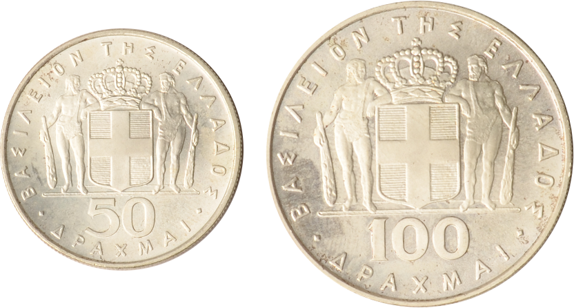 50 100 Drachmen 1967 Griechenland Griechenland Constantin - Coin (832x446), Png Download