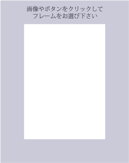 ボタンで変更 - Paper (630x580), Png Download