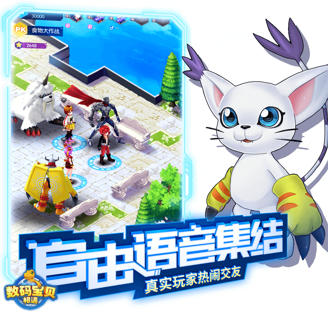 Oh Yes, Did You Manage To Spot The First Exclusive - Digimon Encounter (1090x1040), Png Download