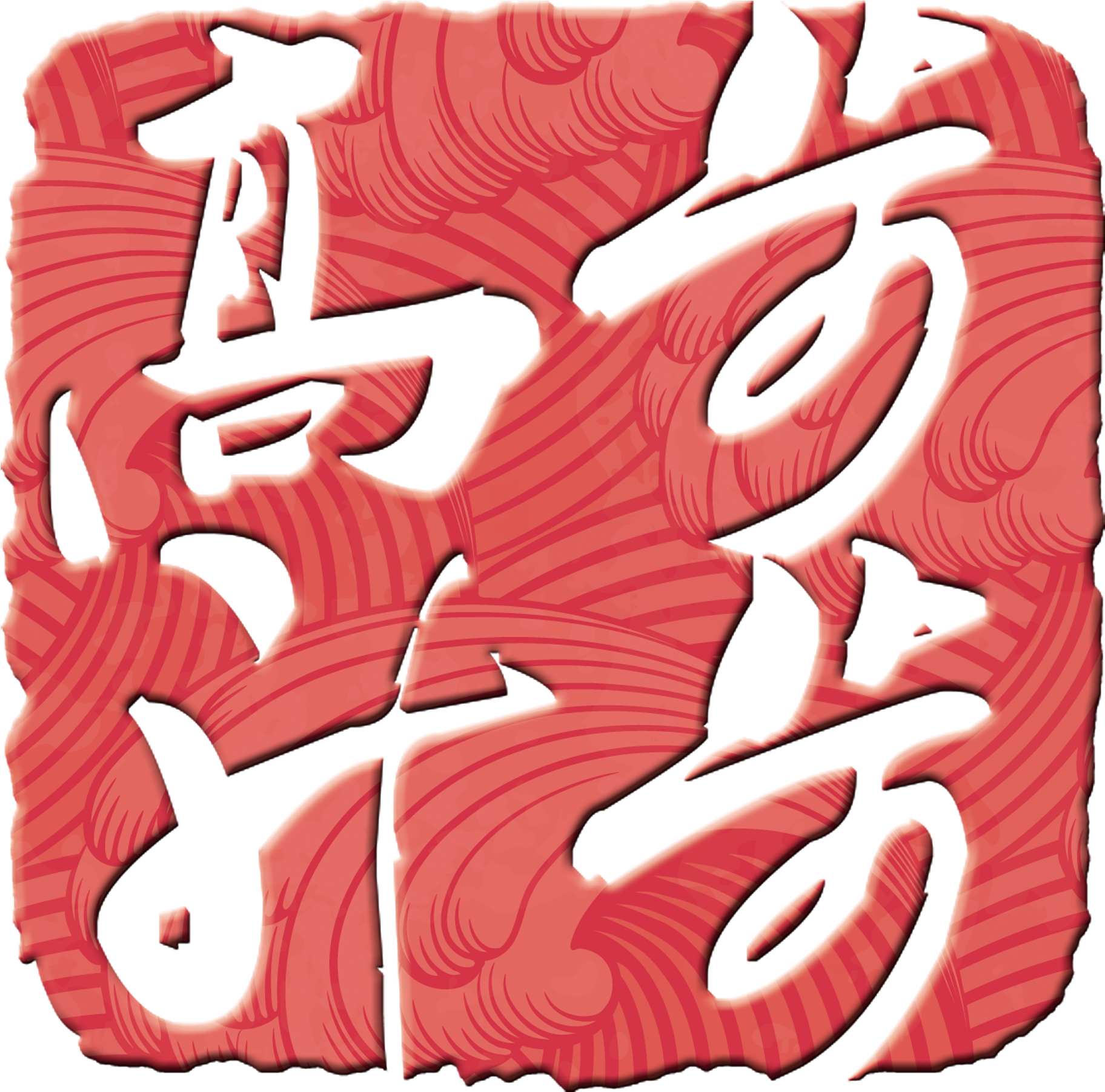 Personality Creative Step By Step High Artistic Design - Illustration (2717x2581), Png Download