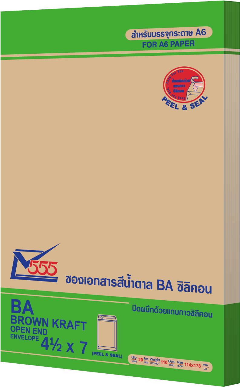 Ba Brown Kraft Open End No - Sugar (1000x1437), Png Download