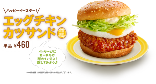 This Includes An Exclusive Kfc Store Wallpaper, A Bucket - Cheeseburger (500x272), Png Download