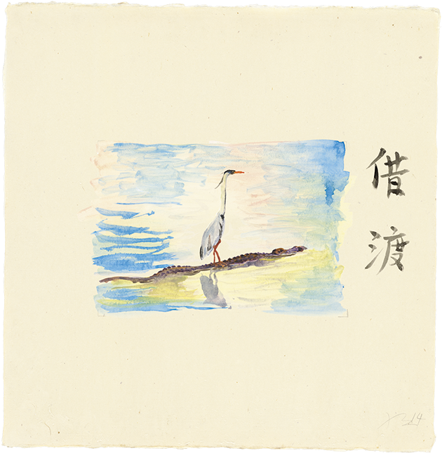 Heading South To South Africa - Watercolor Painting (660x677), Png Download