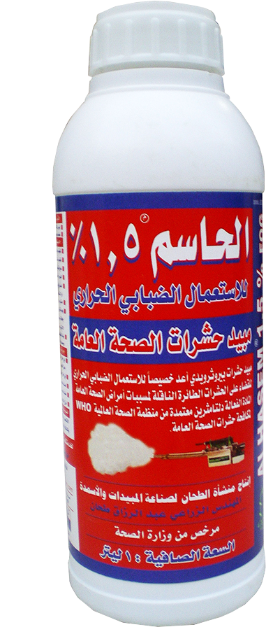 Al Hasem Fog Is A Pyrethroid Insecticide, Contains - サングリーンオリエント発根力 発根促進肥料 2l (717x1024), Png Download