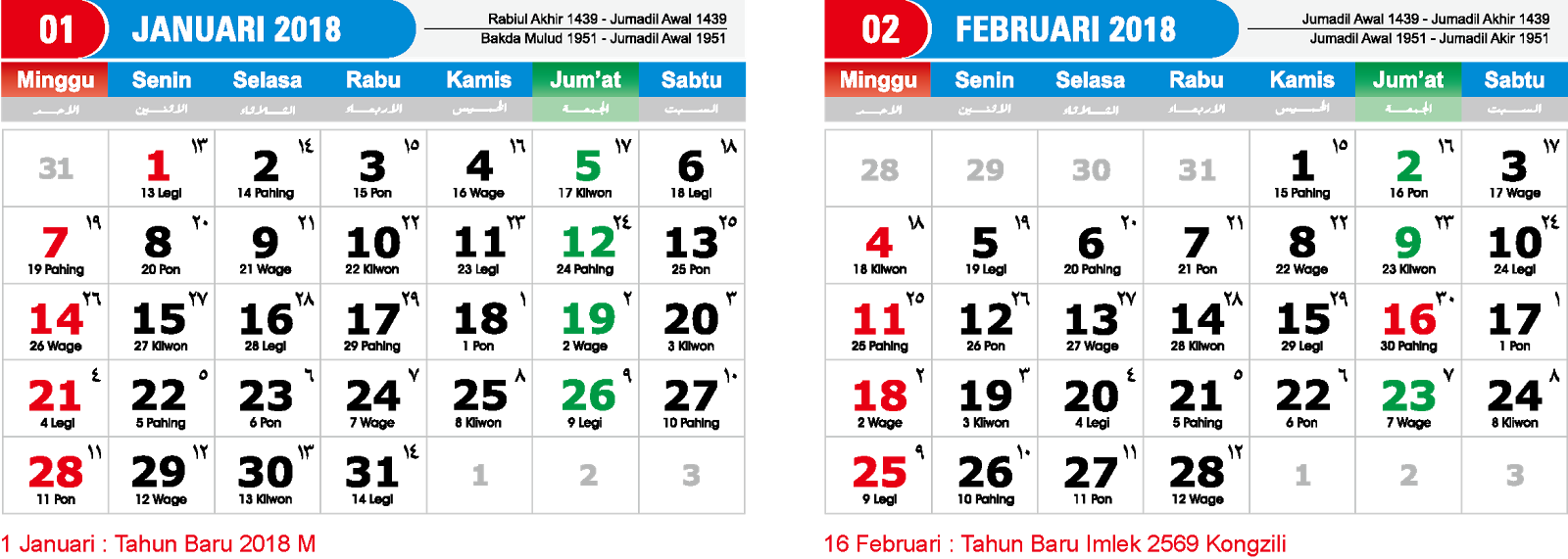 Master Kalender 2018 By D-maz Gorgom - Calendar (1600x571), Png Download