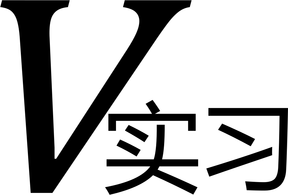 Png File Svg - Internship (981x664), Png Download