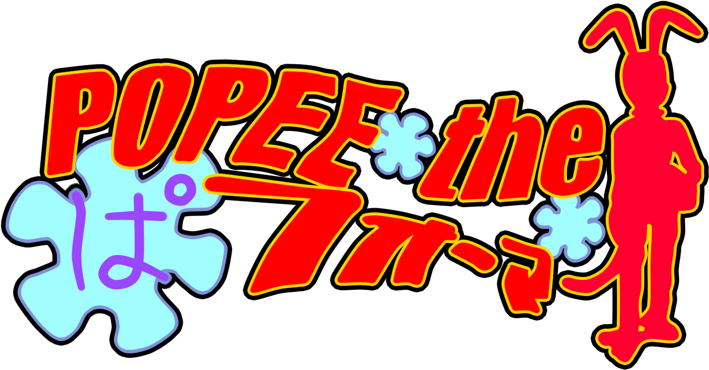 Logo Popee The Performer By Jeiiybones-dbt5fcd - Popee The Performer Season 3 (1500x1000), Png Download