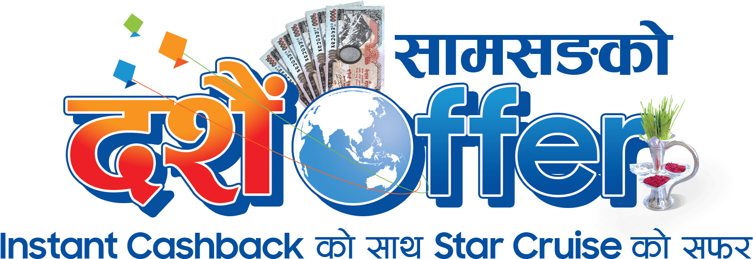 Samsung Electronics Nepal Has Released “samsung Ko - Samsung Mobile Dashain Offer 2018 (1800x690), Png Download