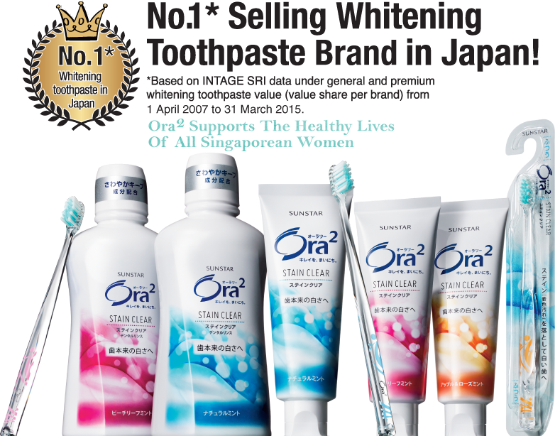 In Celebration Of The 50 Years Of Singapore-japan Friendship, - Crazy Cat Lady Yard Sign (782x614), Png Download