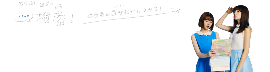 Kennedy International Airport - Airplane (1084x327), Png Download