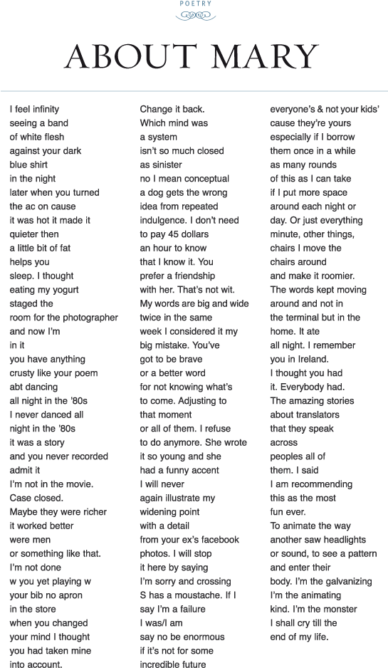 M Intro 2p 120210c - Richard Marx Too Late To Say Goodbye Lyrics (544x979), Png Download