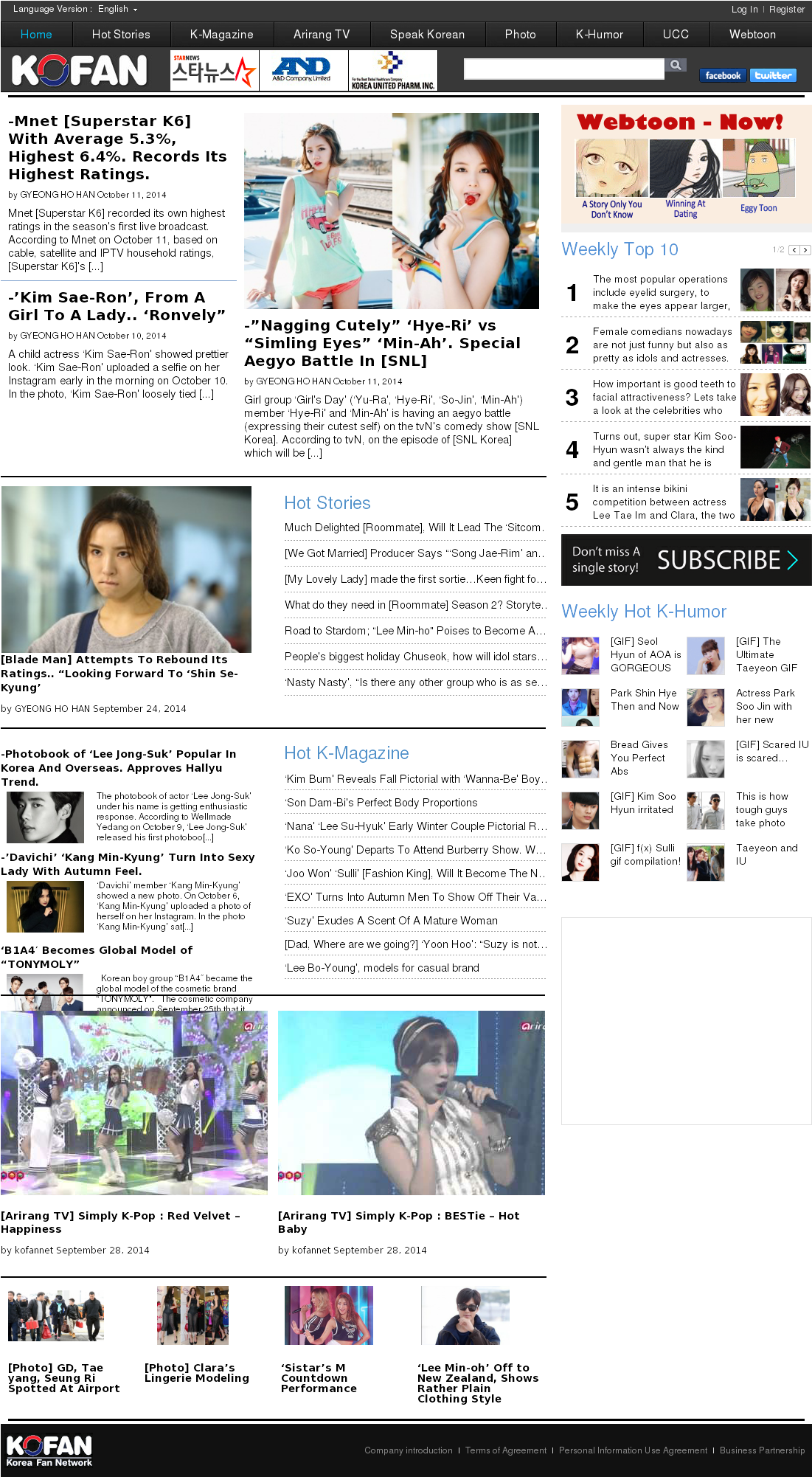 Online Advertising (1120x2001), Png Download