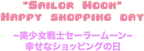 This Piece Was Done For The Sailor Moon Tribute Show - Shopping (600x388), Png Download