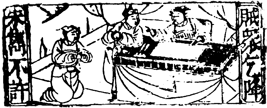 Zhu Jun Rejects Yellow Turban Plea - Cartoon (1013x419), Png Download