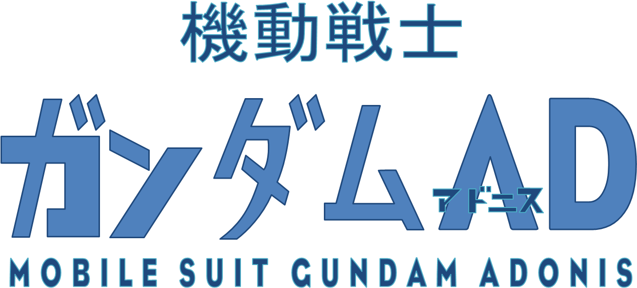Mobile Suit Gundam Adonis - Aeon (1312x589), Png Download