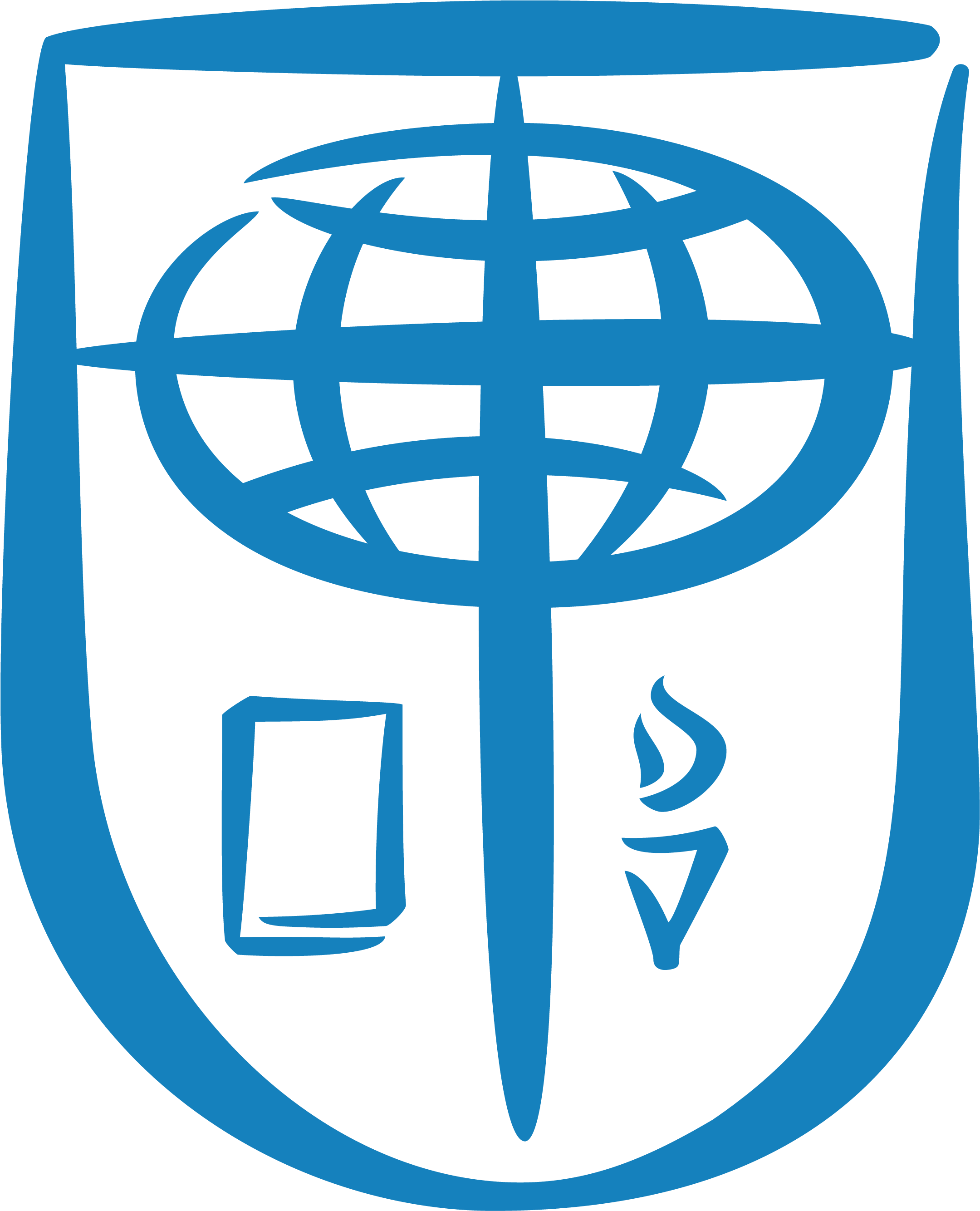 ©1994-2018 Philippine Campus Crusade For Christ - Beginning Of Christian In Philippines (4267x4267), Png Download