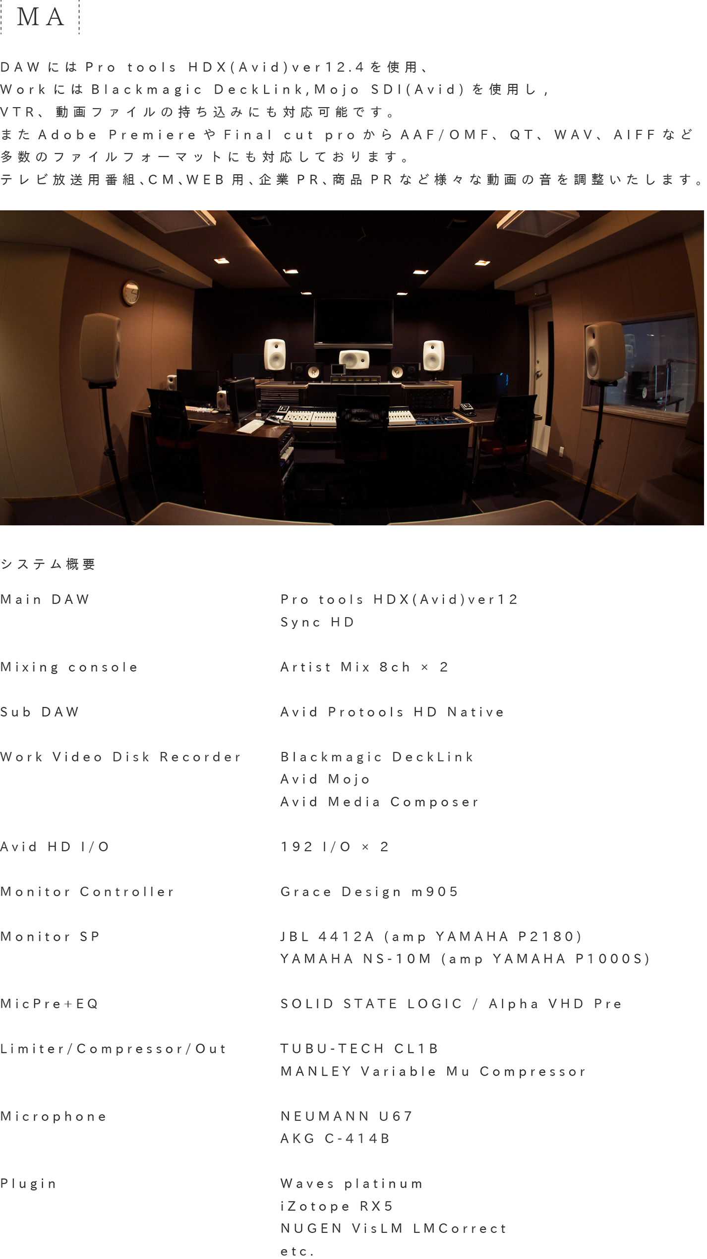 Digital Session Co - Interior Design (1426x2540), Png Download