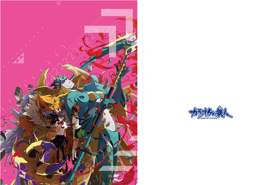 Returns To King Of System Karaoke Shops For Digimon - Digimon Adventure Tri Poster 5 (960x640), Png Download