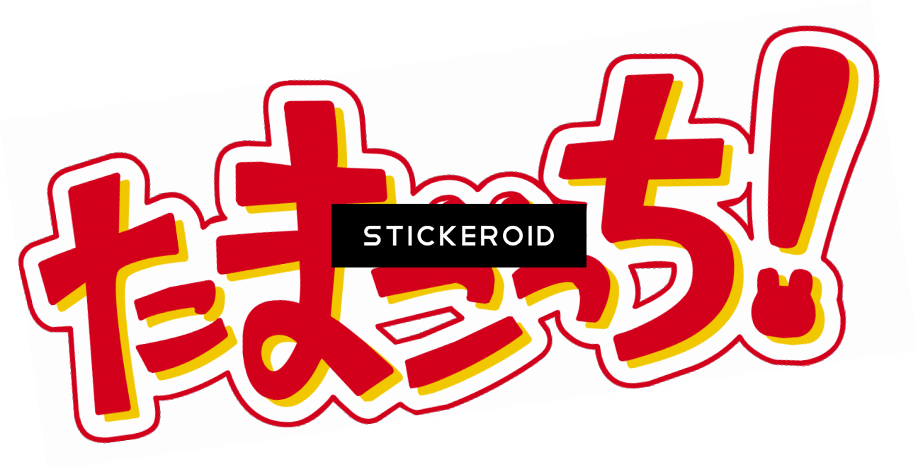 Radiohead Bear Logo - Tmgc (1296x667), Png Download