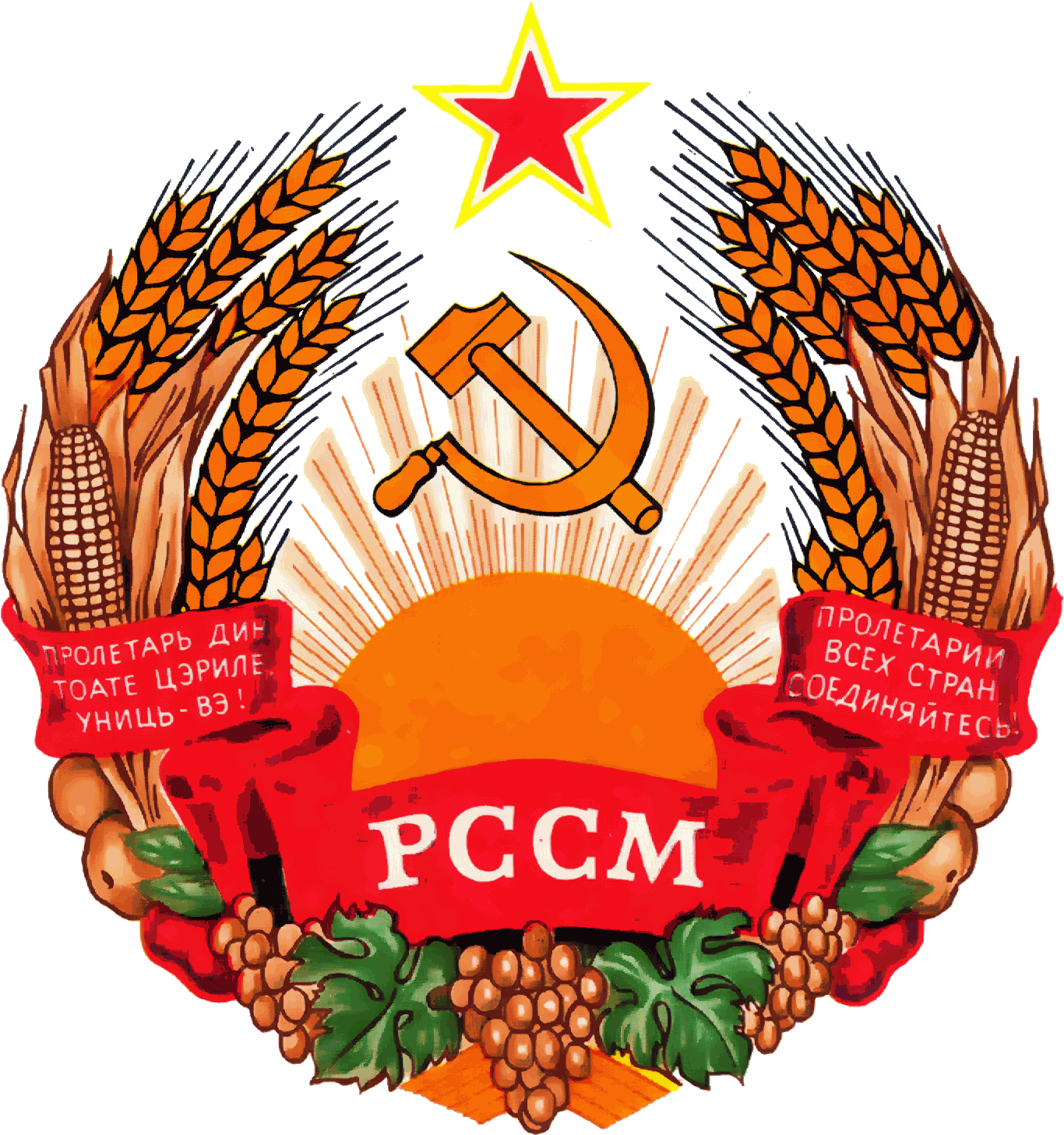 Moldavian Ssr (1387x1477), Png Download