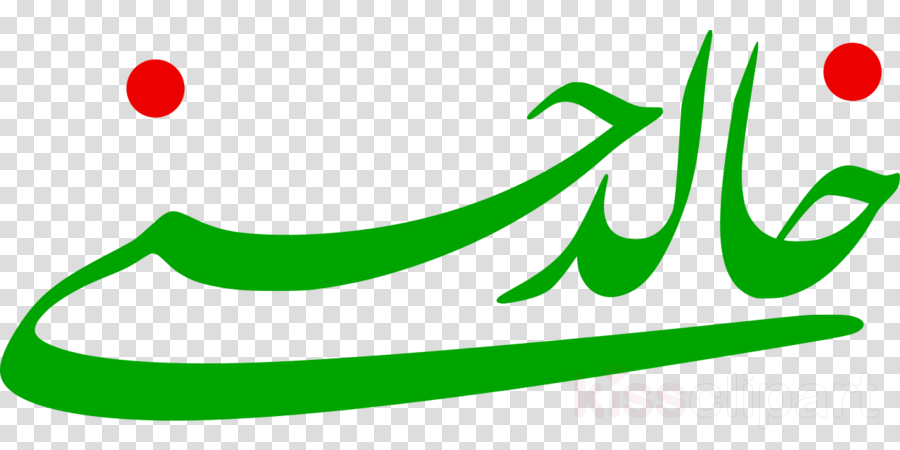 Final Fantasy Clipart Dissidia Final Fantasy Nt Dissidia - Clip Art (900x450), Png Download