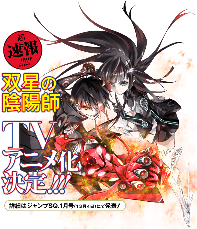 One Punch Man Crunchyroll - Anime Twin Star Exorcists (648x761), Png Download