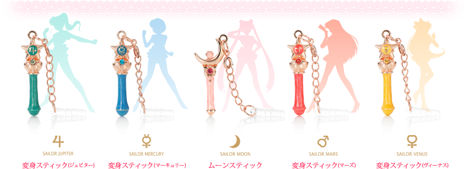 @kristin West Moon Sailor Moon Wand Phone Earphone - Limited * Sailor Moon Earphone Jack Accessories (960x344), Png Download