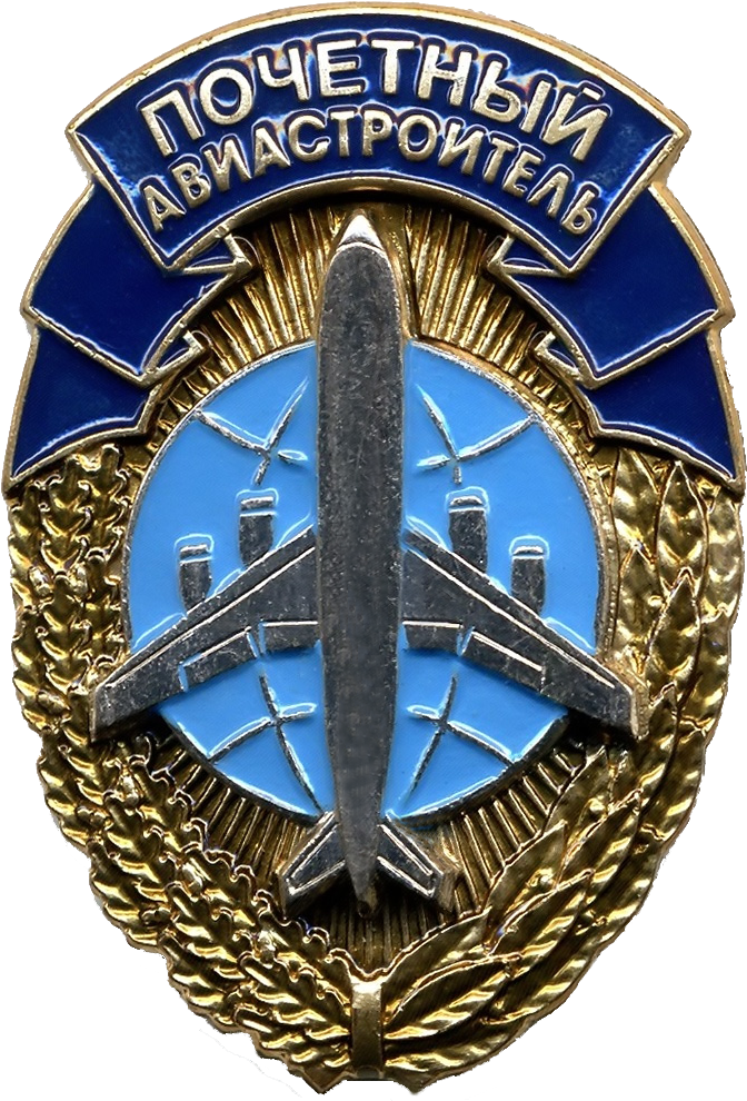 49, 29 November 2018 - Portable Network Graphics (741x1041), Png Download