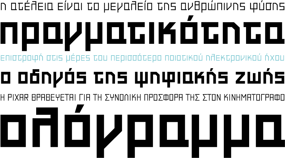 Black-and-white (923x530), Png Download