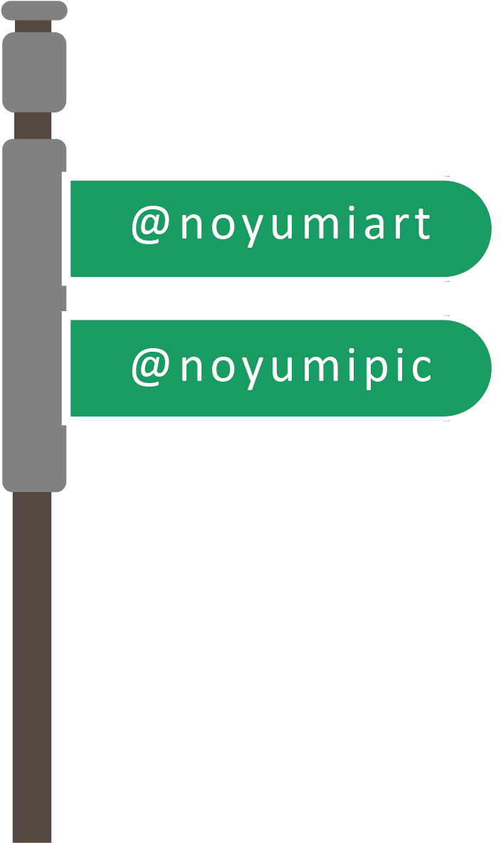 I Was Thinking About My Back Cover Where I Had To Include - Sign (1772x1772), Png Download