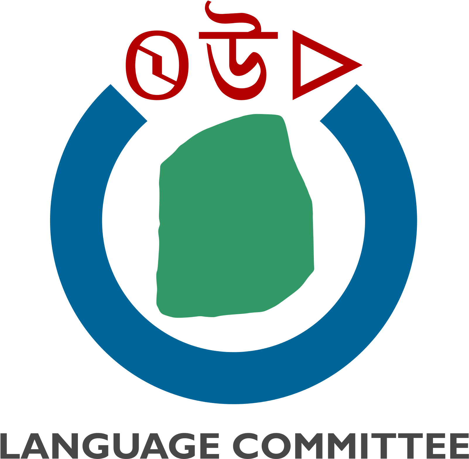 Open - Language (2000x2000), Png Download