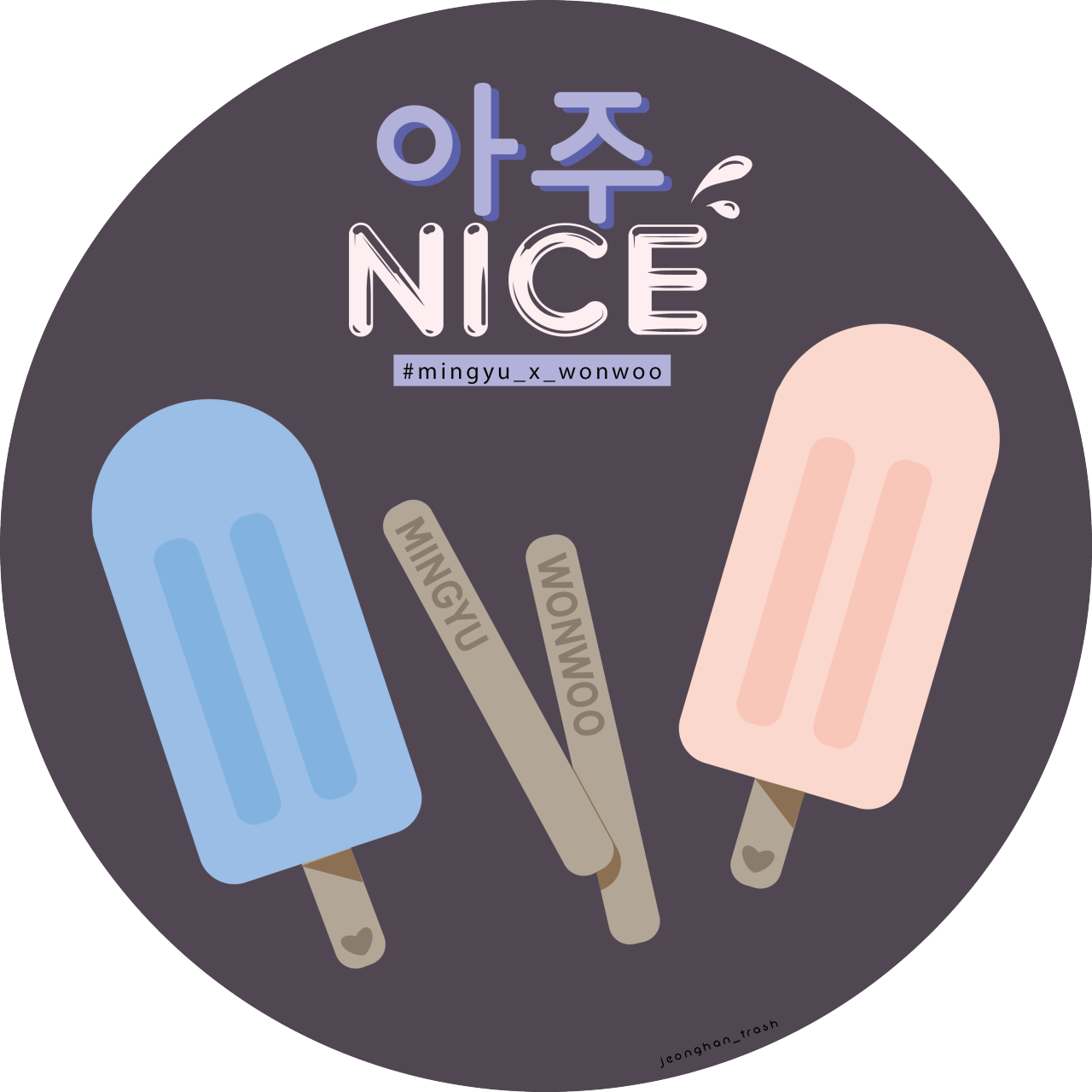 Seventeen Aju Nice Art (1280x1280), Png Download