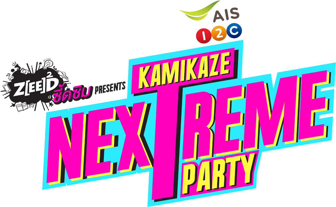 Kamikaze Next มาส่งต่อความมัน - Zeed Sim (1200x779), Png Download