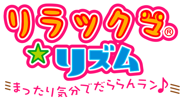 Game Logo - Website (630x500), Png Download