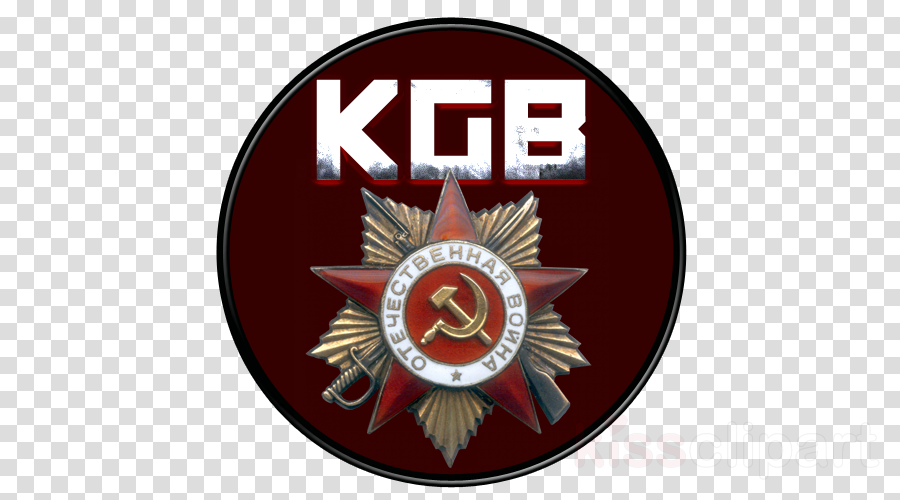 Kgb Clipart Kgb Soviet Union Russia - Record With No Background (900x500), Png Download