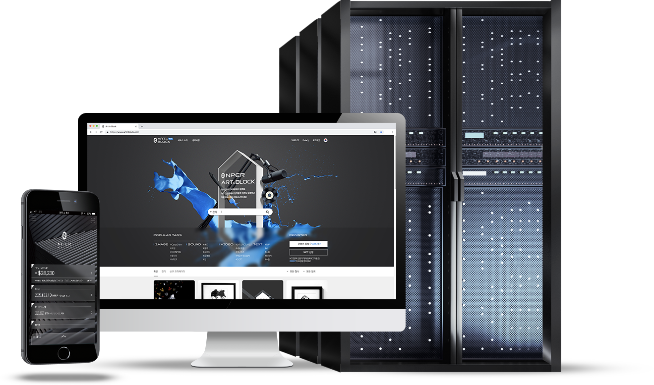 Nper Wallet Download - Electronics (1319x777), Png Download